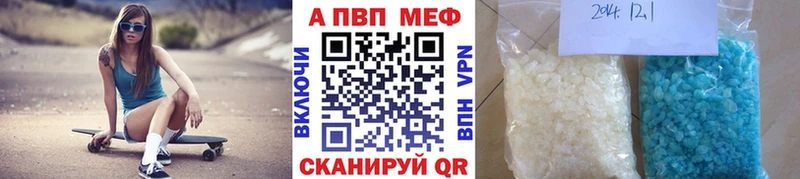Alpha-PVP кристаллы  shop наркотические препараты  Буй  закладка 