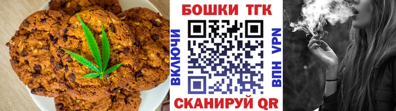 купить   Буй  Еда ТГК марихуана 