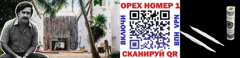 площадка какой сайт мега зеркало КОКАИН Боливия Буй наркошоп