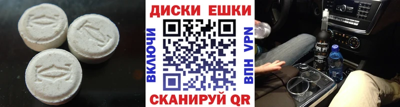 цены   Буй  Ecstasy 280 MDMA 