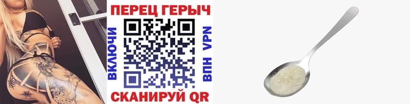 ГЕРОИН хмурый  купить  цена  Буй 