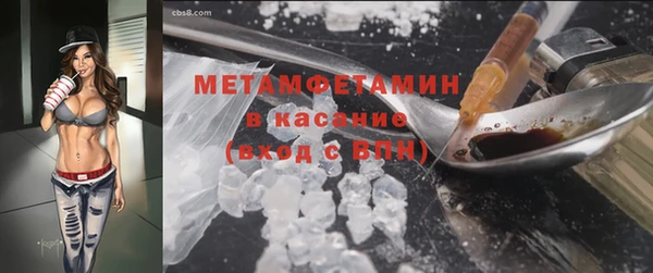 кокаин VHQ Алексеевка