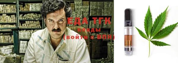 кокаин VHQ Алексеевка