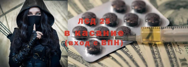 марки lsd Алексин