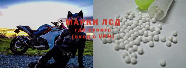 кокаин VHQ Алексеевка