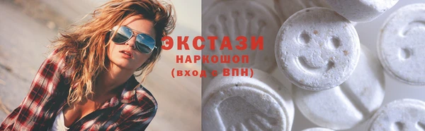кокаин VHQ Алексеевка