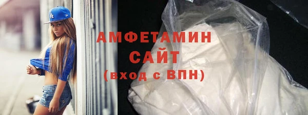 кокаин VHQ Алексеевка