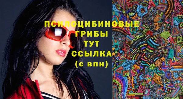 марки lsd Алексин