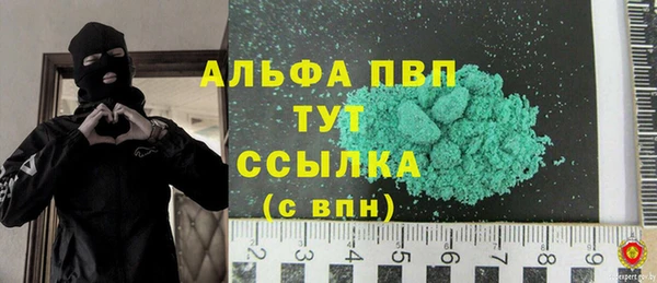 кокаин премиум Алзамай