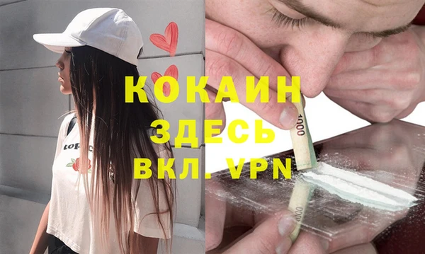 кокаин премиум Алзамай