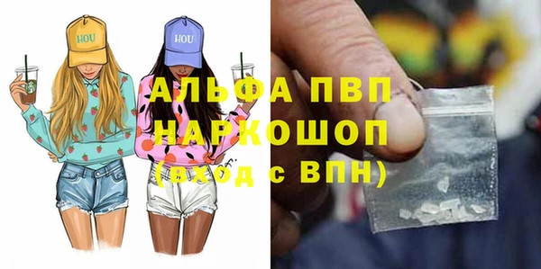 таблы Гусиноозёрск