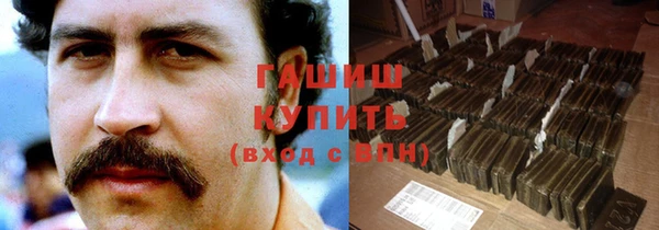 кокаин VHQ Алексеевка