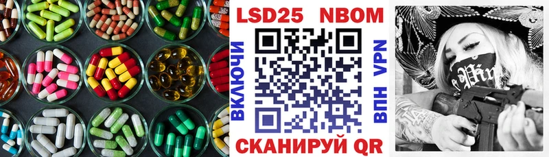 Лсд 25 экстази кислота  Буй 