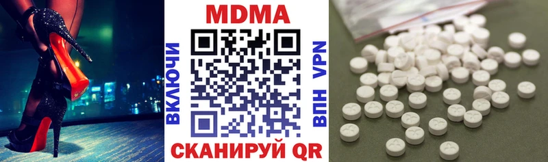 OMG   дарк нет наркотические препараты  MDMA VHQ  Буй 