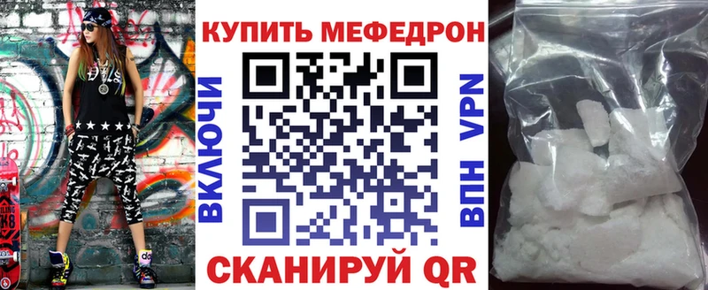 ссылка на мегу tor Буй Меф мука