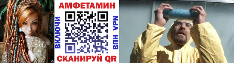 цена Буй блэк спрут tor Первитин кристалл