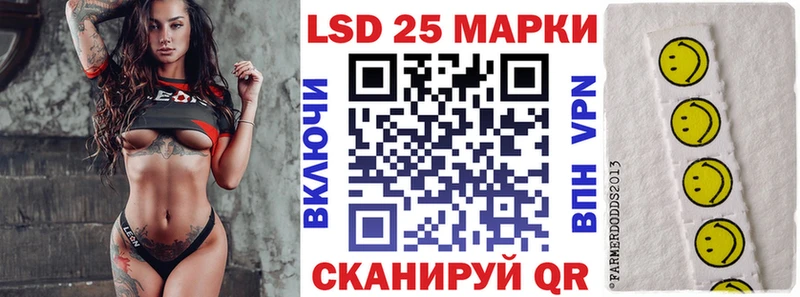 Марки 25I-NBOMe 1,8мг  Буй 