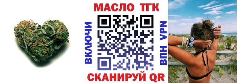 ТГК Wax  Буй 